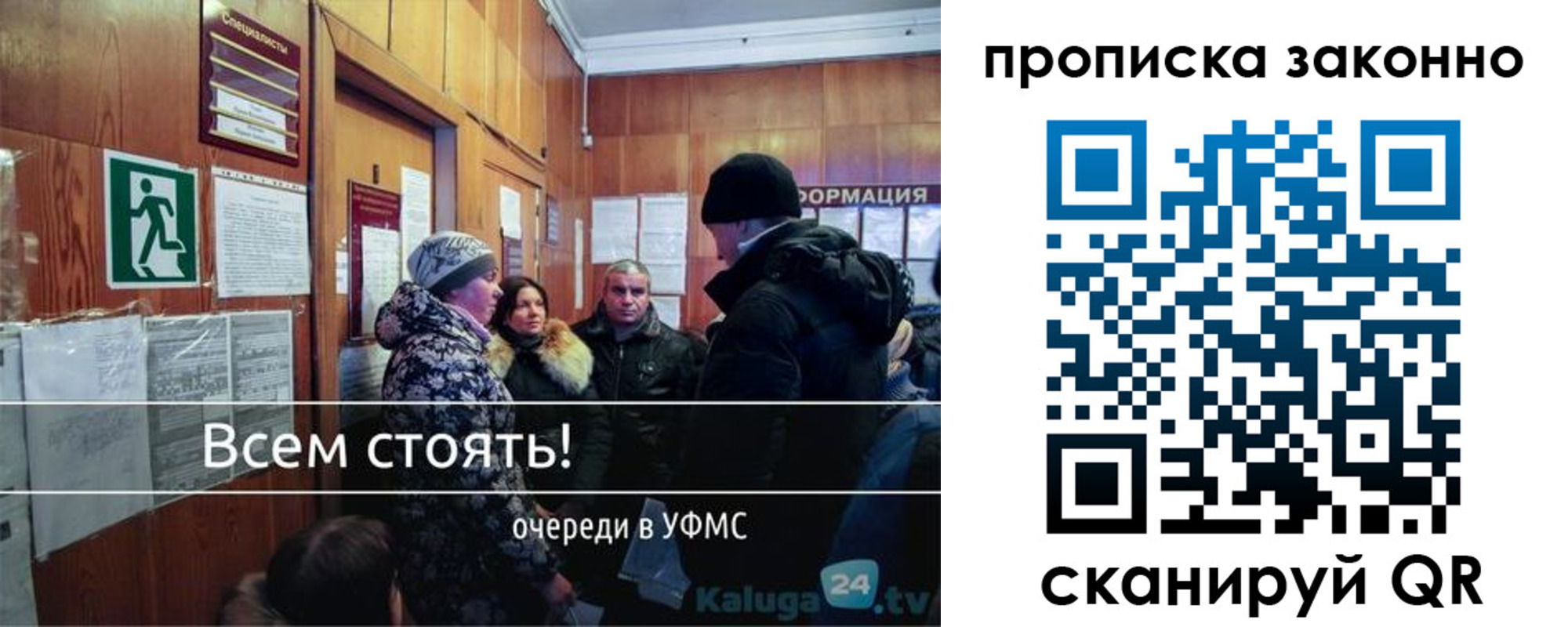 временная регистрация недорого в Евпатории