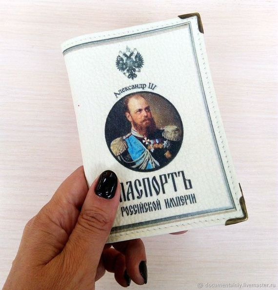 прописка в Евпатории